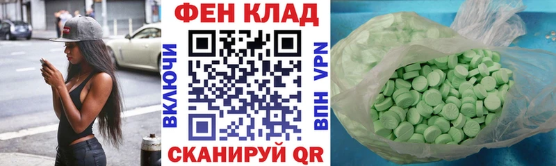 Купить закладки  Белгород  АМФ 98% 