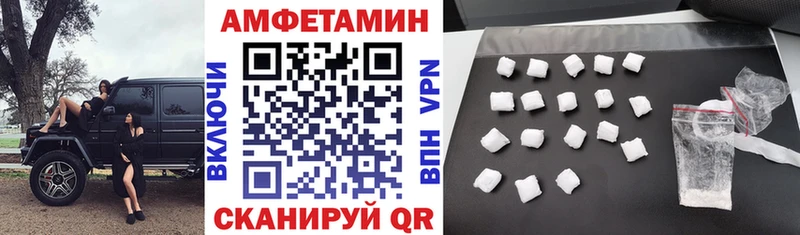 Амфетамин Premium Белгород