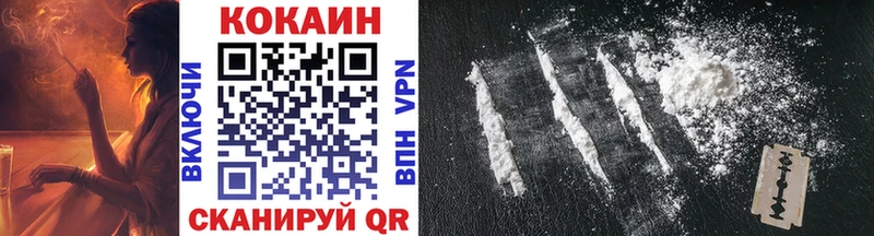 Купить где  Белгород  Cocaine Перу 