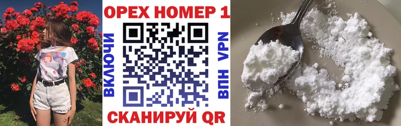 КОКАИН Fish Scale Белгород