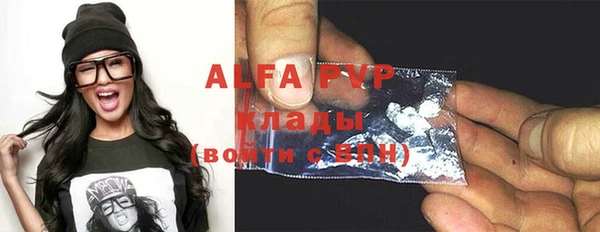 а пвп мука Сосновоборск