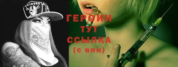 эйфоретик Снежногорск