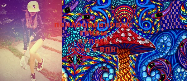 кристаллы Снежинск