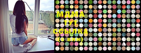 спайс Слюдянка