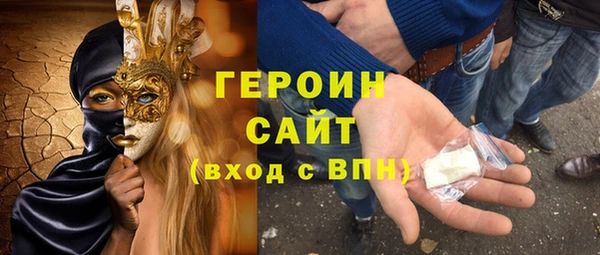 спайс Слюдянка