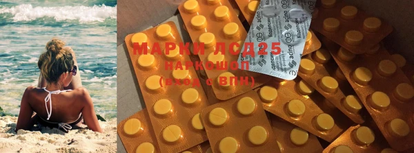 спайс Слюдянка