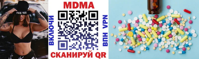 MDMA crystal  Купить  Белгород 