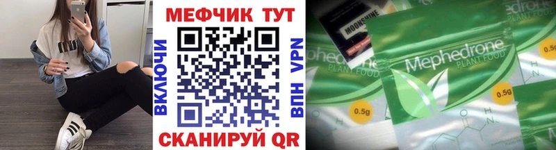 Купить закладки  Белгород  МЯУ-МЯУ VHQ 