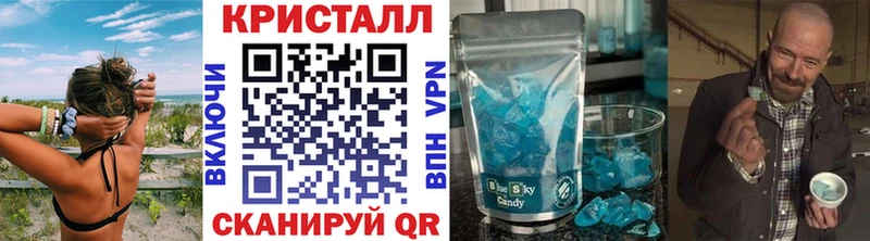 Метамфетамин мет  Купить где  Белгород 