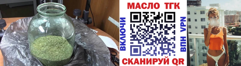 Купить где  Белгород  Дистиллят ТГК гашишное масло 