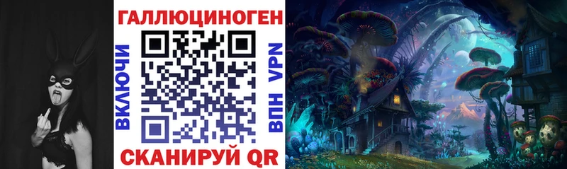 Псилоцибиновые грибы MAGIC MUSHROOMS  Купить где  Белгород 